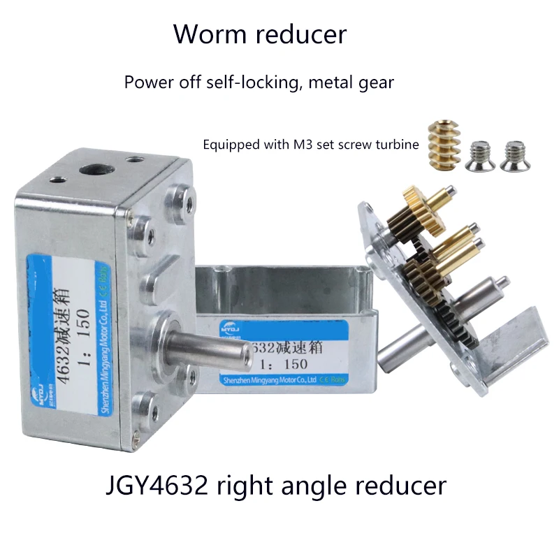 

JGY365/370/385/395/2830 DC Worm Gearbox series Motor 4632 Reduction Gearbox