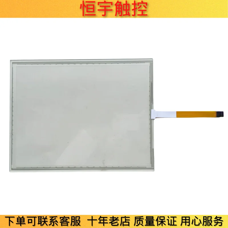 New MP377-15 6AV6644 6AV6 644-0AB01-2AX0 touch pad protective film outer screen