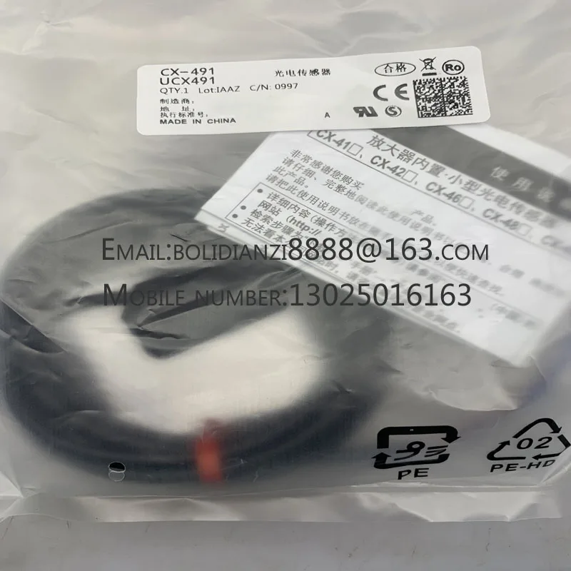 New photoelectric switch sensor CX-491-C5-Y CX-493-C5-Y CX-491-P-C5-Y CX-493-P-C5-Y One year warranty In stock image 5