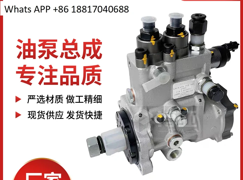 EFI high pressure oil pump CP1/18 is suitable for pickup truck  pump