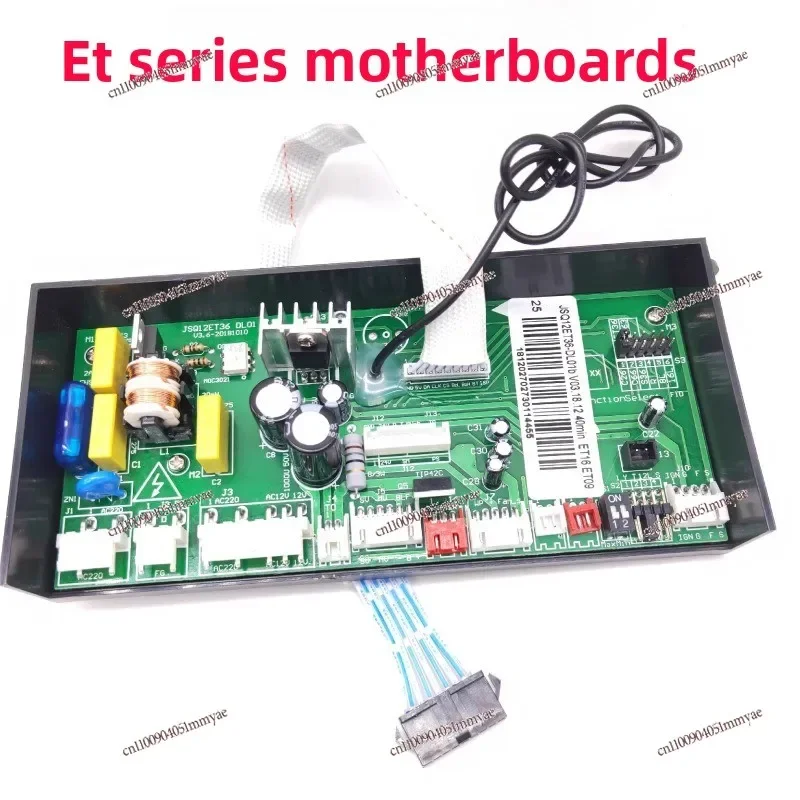 Water heater main board/computer board JSQ20-10ET15/ET10/ET16/ET11/controller