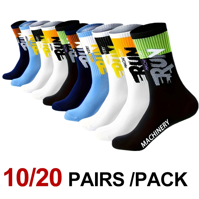 

10/20 пар нейтральных однотонных носков с круглым вырезом, весенне-летние, впитывающие пот, дышащие, удобные, всесезонные спортивные носки ﻿