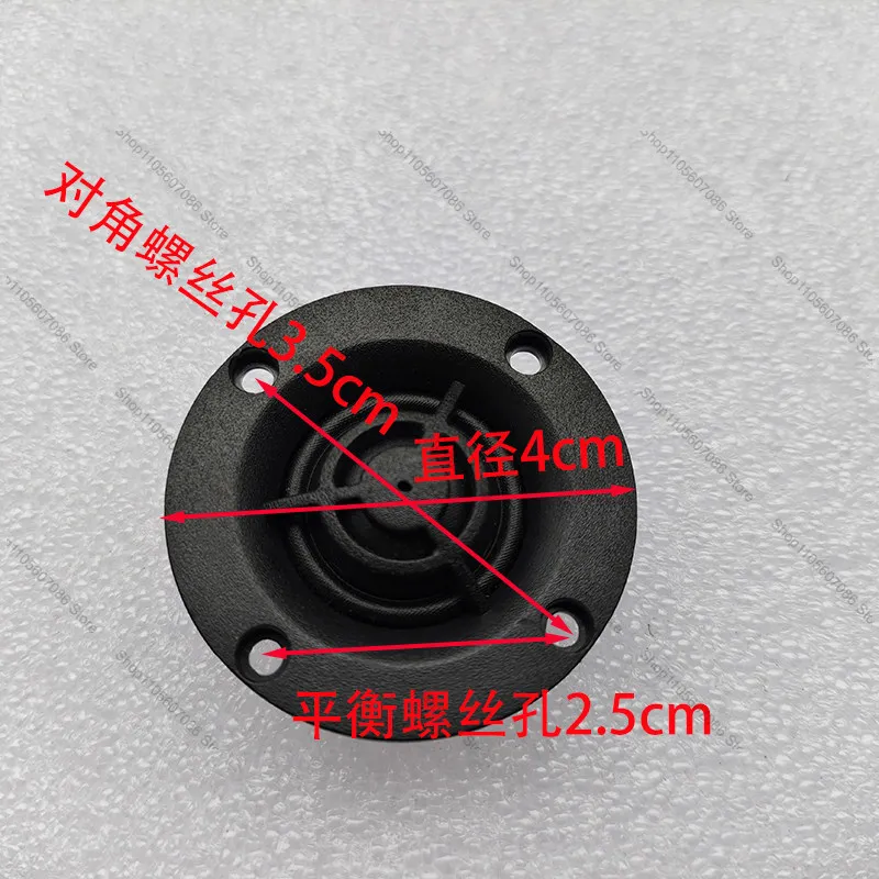 1 Inch 4-8 Europe 10W Tweeter, One Inch High Definition Oil-immersed Silk Film Speaker, Super High Sound 4cm Treble 40mm