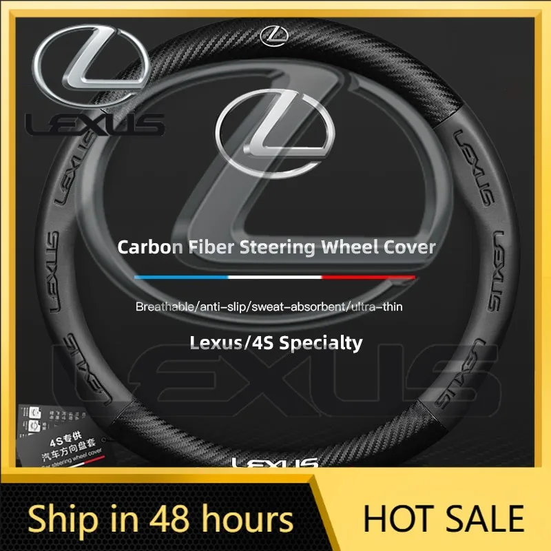 

2026 Hot Interior Stickers For Lexus Steering Wheel Cover Genuine Leather Carbon Fiber Thin Fit IS300h IS250 RX350 NX300h LX570