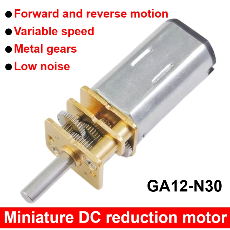 12GA-N30 Micro Gearbox Motor 3V6V12V Metal Gear Low Speed Adjustable Motor Intelligent Lock