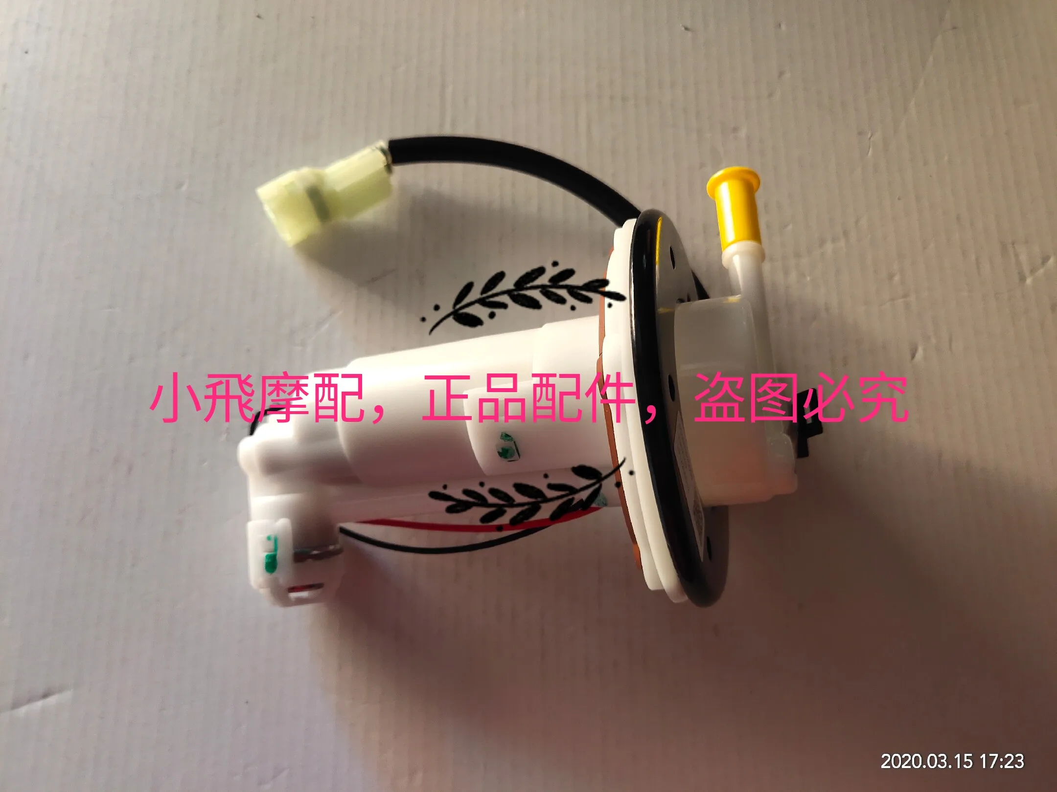 Fit Benelli Tnt125 Tnt135 Accessories Tank Pump Assembly