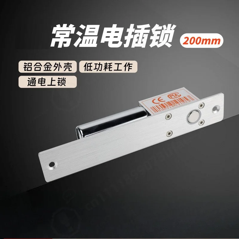 2 Wire Electric Bolt Lock Normal Temperature, Electromagnetic Lock for Office Glass Door Wooden Door Warehouse Fire Door
