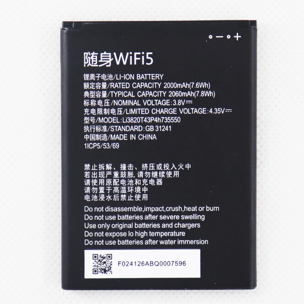 Battery Li3820T43P4h735550 for ZTE MF932 WiFi5 4G LTE WIFI Router Hotspot Modem 2060mAh Battery