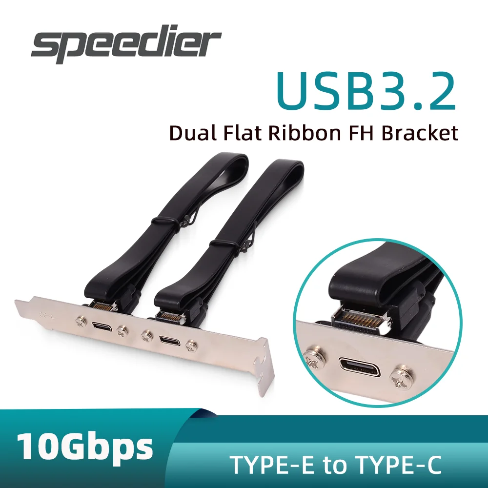 

USB 3.2 KEY-A To PCI Baffle Adapter Cable TYPE-E To TYPE-C Female A Port Front Short High Speed 20G Flat Cable Chassis Bit 0.5m
