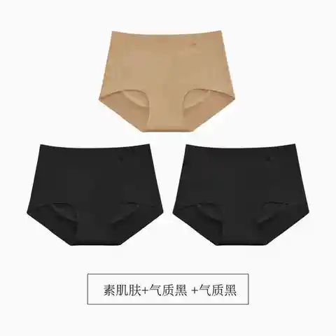 SUJIIN женские бесшовные хлопковые трусы