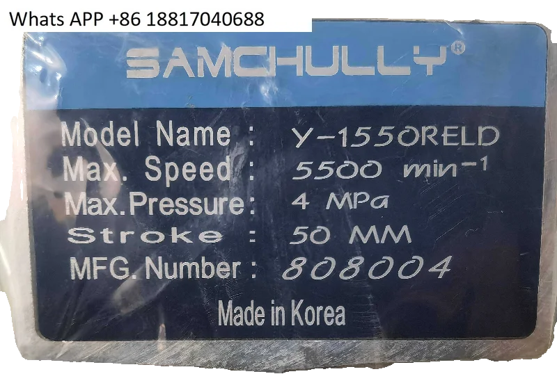

Korean 3,000-mile rotary cylinder Y1550RE
