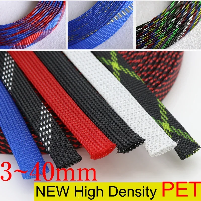 1/10M New Tight High Density PET Expandable Braided Sleeve 3 4 6 8 10 12 14 16 20 25 30 40mm Wire Cable Insulated Protection DIY