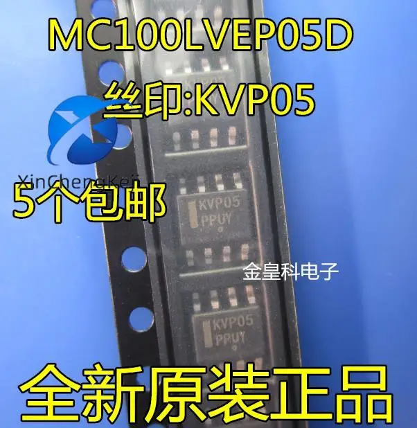 20pcs original new  MC100LVEP05D KVP05 SOP-8