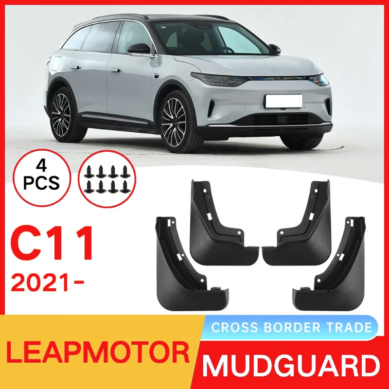 

Suitable for Leap Motor C11 2021-2025 Car Tire Soft Fender Skin