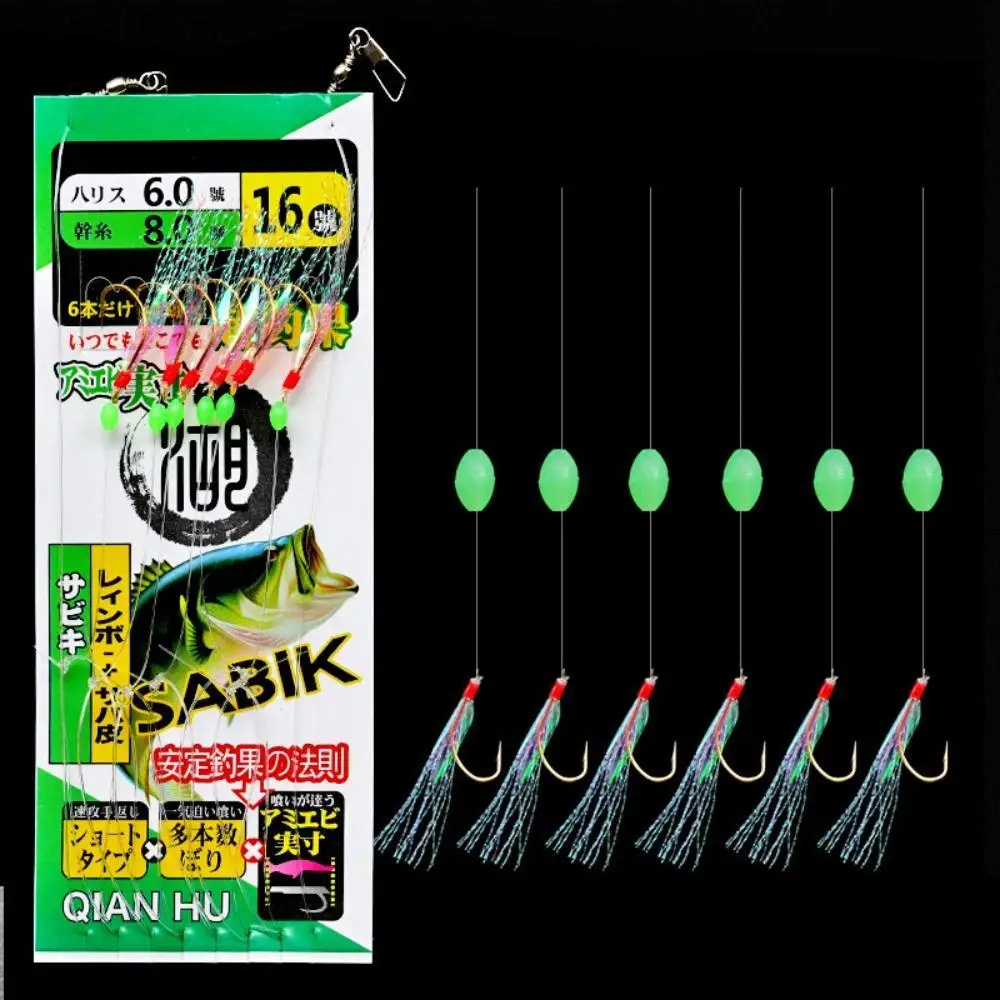 

6 PCS/Bag Colorful Sabiki String Golden Hook Rubber Sea Fishing Lures Fishing Rigs