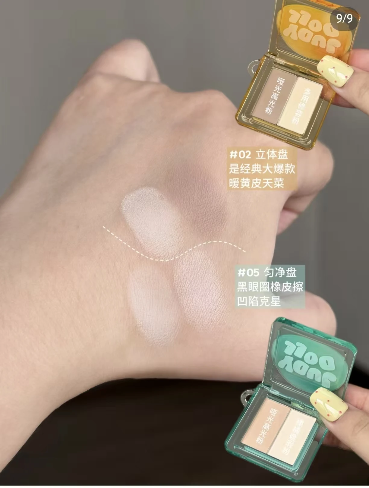 Paleta do konturowania JudydoL – Beauty Full Makeup recenzja i cena