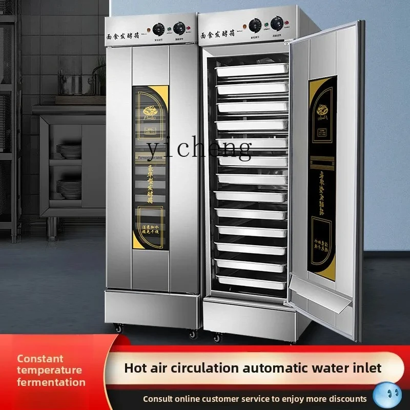 

P29- fermentation box commercial baking buns steamed bread bread pizza fermentation machine stainless steel steamer wake-up box