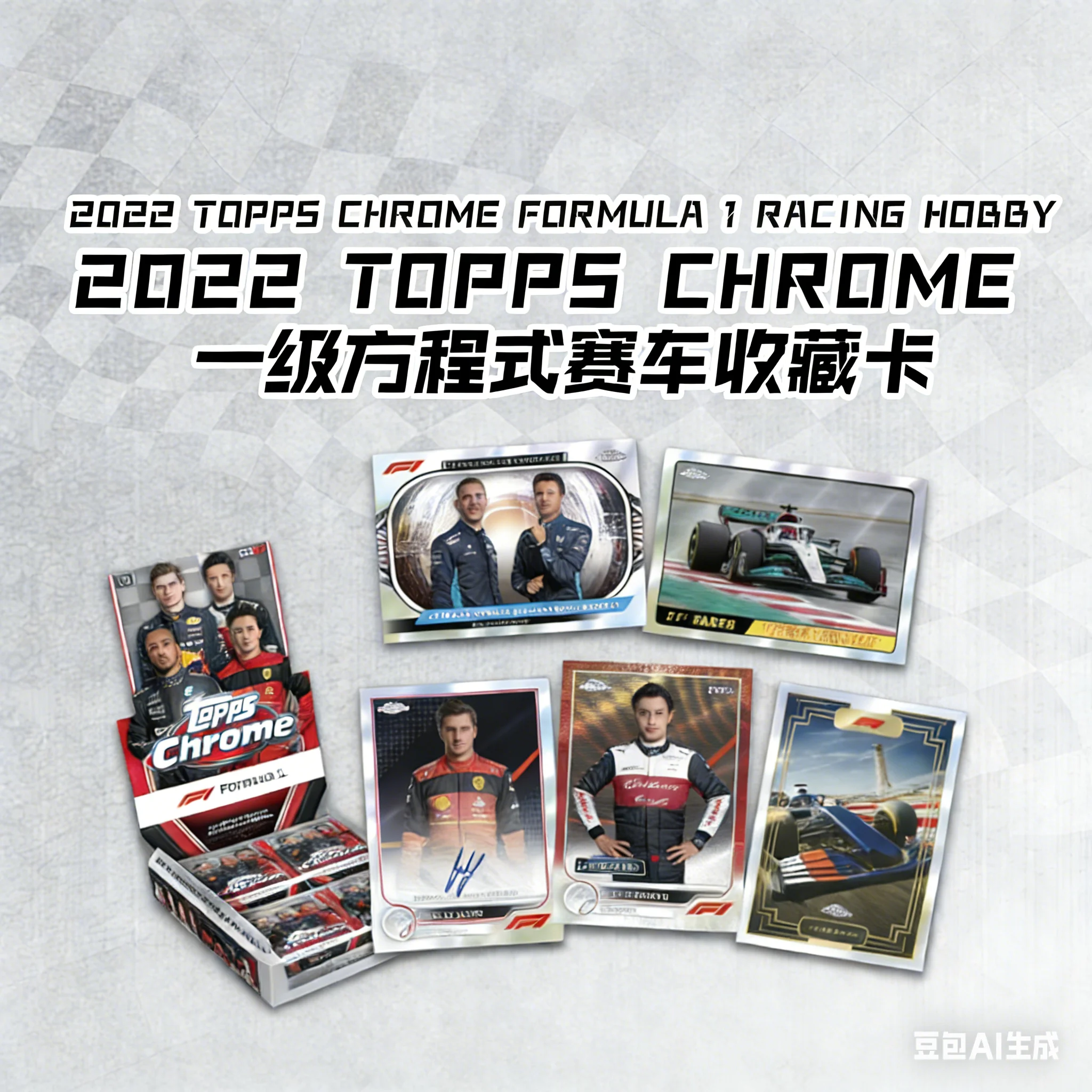 2022 Topps Chrome Hobby F1 Driver Card Collection Card Star Card Zhou Guanyu Limited Edition  Chrome Rookie Cards and Parallels
