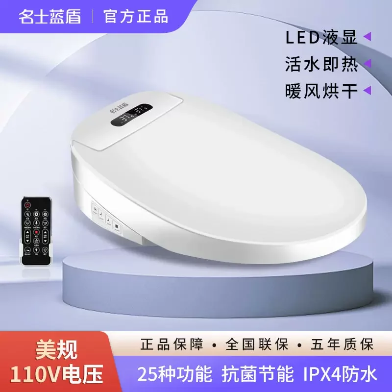 American standard 110V smart toilet cover Taiwan instant automatic processing free universal drying cleaning cover