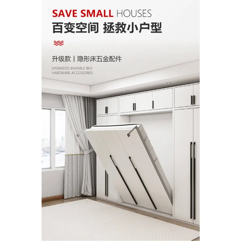 Invisible Hardware accessories Folding bed Up and down turning Wall bed Wardrobe integrated hidden bed Rollover board be