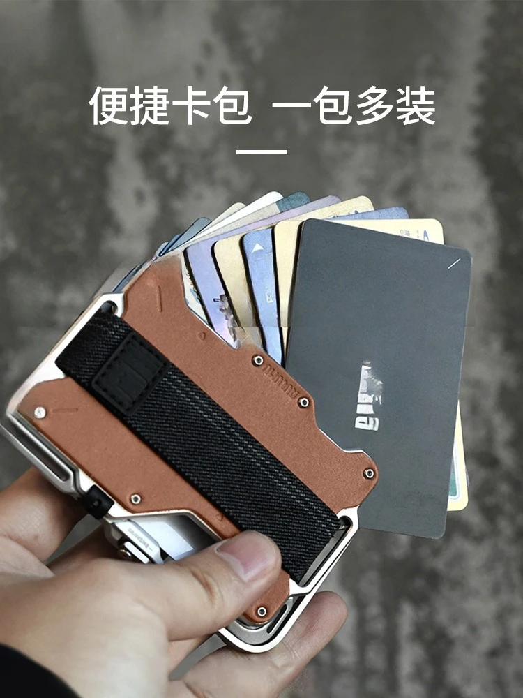 Multifunctional Magnetic Car d Pack Bra cket Carb on Fiber Ma gsafe Multi-angle   Shield ing Card EDC Tool Bottle Opener