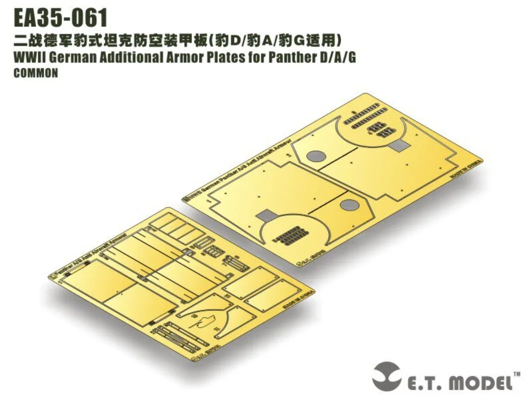 EA35-061 1/35 WWII German Panther Tank Additional Armor Plates (D/A/G Common)