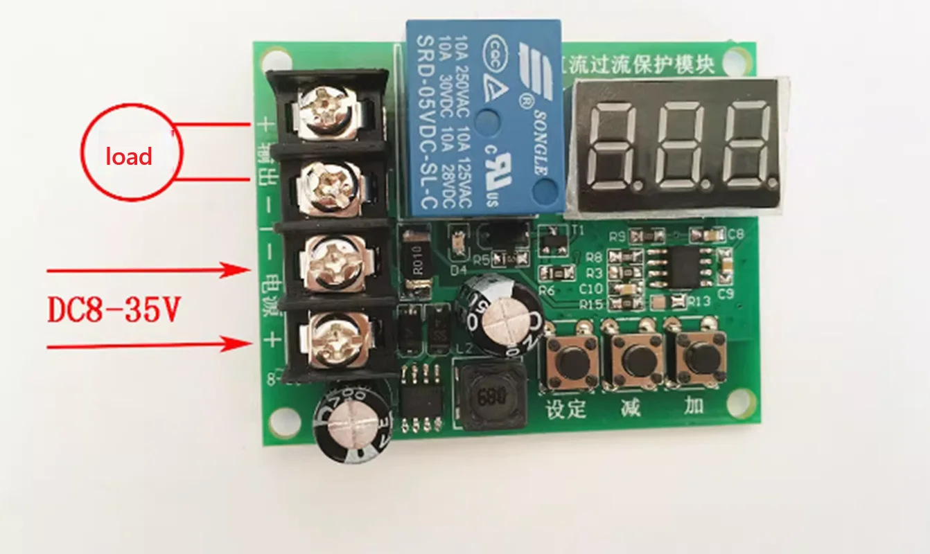 

DC current detection, overcurrent detection, motor stalling protection module, 8-35V wide power supply