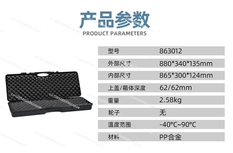 Long light tube box, roof trunk equipment maintenance equipment box