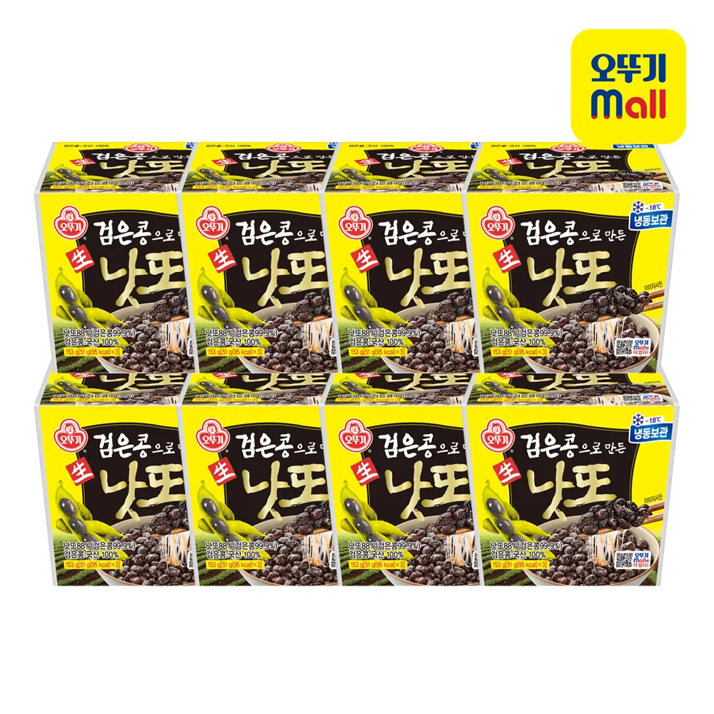 OTOKI Fresh Natto made with Black Beans 153g X 8ea