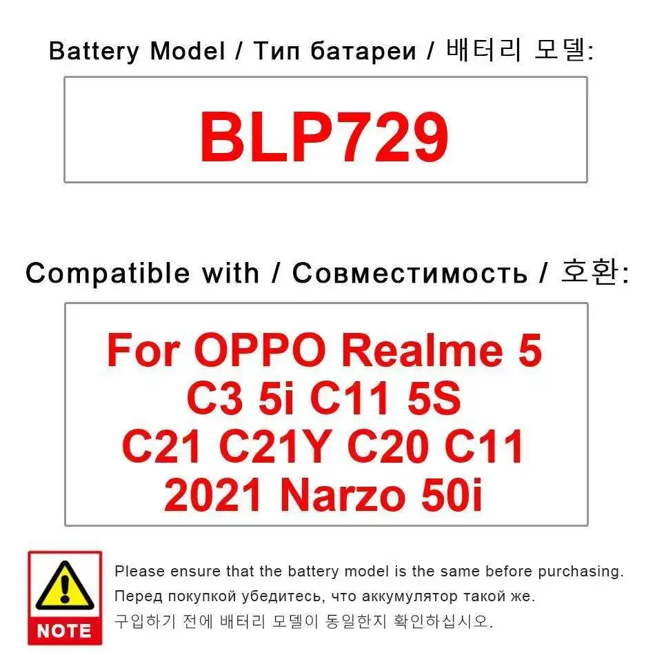 

Аккумулятор мобильного телефона BLP729 5000 мАч для Oppo Realme 5 C3 5I C11 5S C21 C21Y C20 2021 Narzo 50I