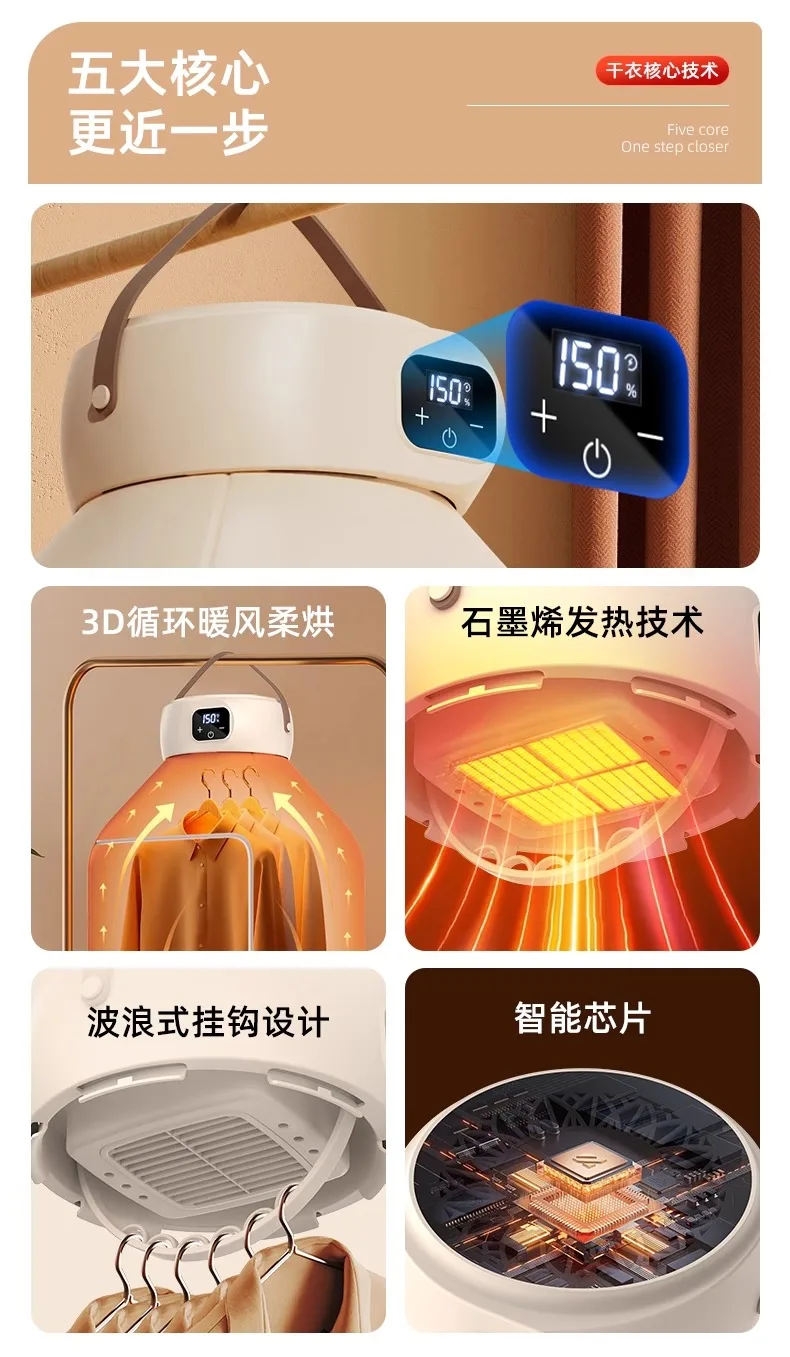 Household  dormitory dryer, clothes drying all-in-one machine, foldable, 2023 new small wardrobe, warm air drying