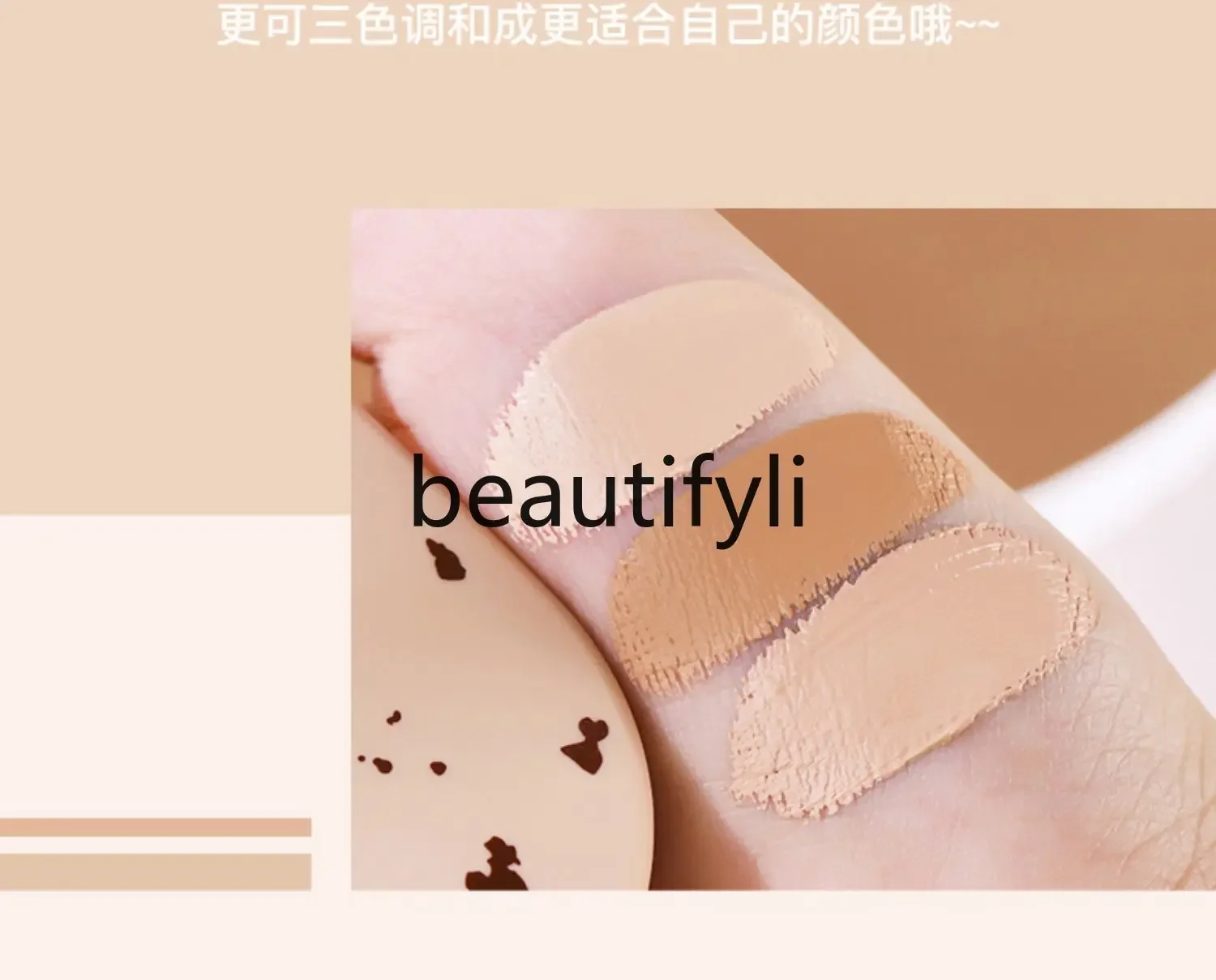 Moisturizing version, three-color concealer, five-color, covering spots, acne marks, facial lift, brightening dark circles