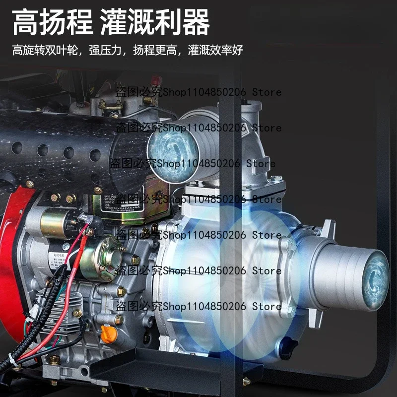 Suitable for High Pressure Pump Household High Lift Large Flow Agricultural Watering Irrigation Sewage Diesel Engine 2/4/6 Inch