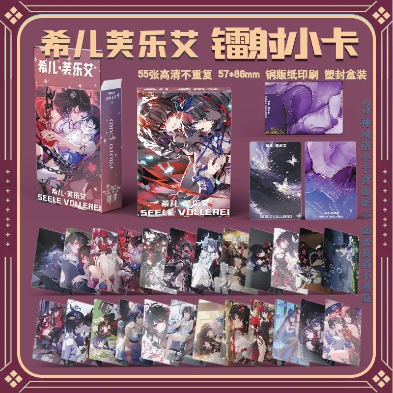 Seele Vollerei Lomo Card Album Characters Photocard Collection Cards