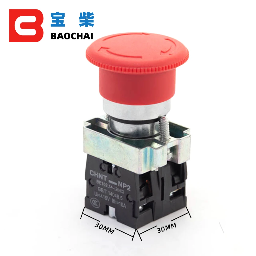 Generator Emergency Stop Buttom For Genset Spare Parts Terminal ATS Control Box