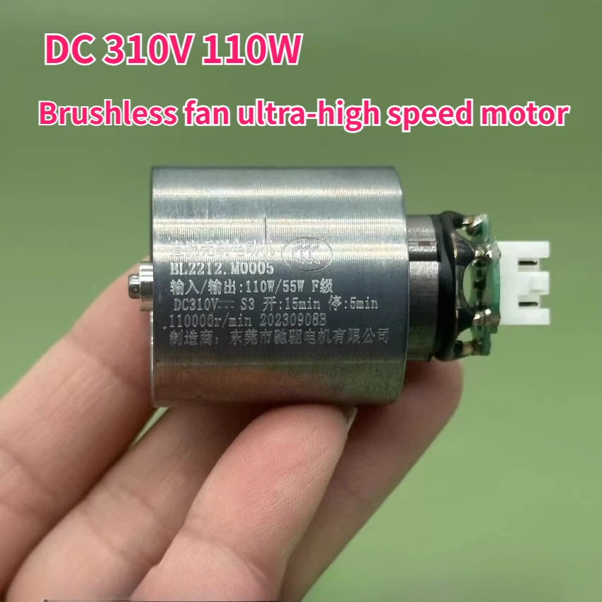 مروحة قناة مصغرة بدون فرش DC310V 110W 110,000، مجفف شعر من الألومنيوم، محرك فائق السرعة #1