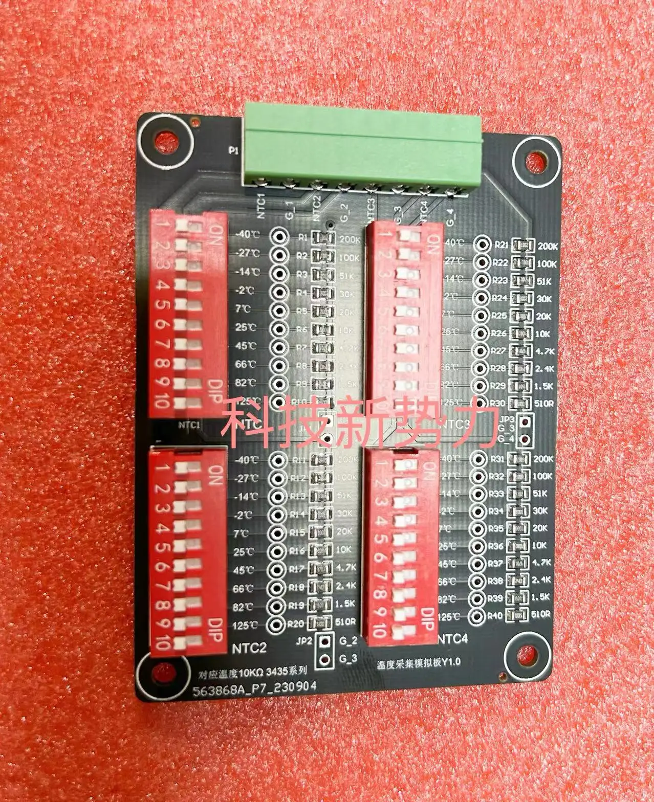 Temperature Acquisition Board NTC Simulation Sampling Energy Storage Testing Fixture 3435 10KNTC