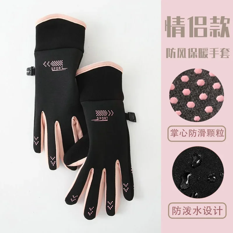 Warm Gloves  New Anti-skid Windproof Waterproof and Velvet Touch-screen Gloves for Men and Women Couples