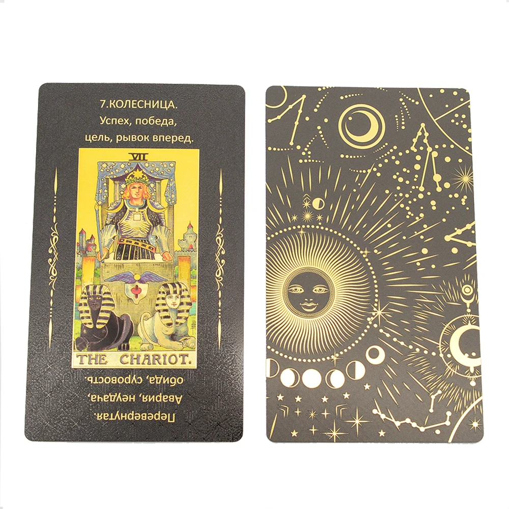 Russian Edition Tarot Card High-quality Waterproof Plastic Cards for Luxury Divination and Emotion Chess Game Plastic Waterproof