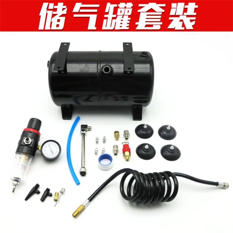 AS18B Airbrush Compressor Air Storage Tank, 3L Auxiliary Air Reservoir Replacement Accessory For Model Spray Painting Work