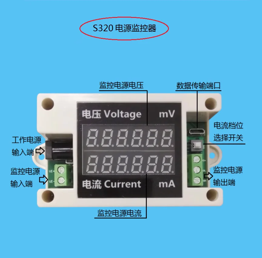 

DC power supply voltage and current monitoring display instrument, 6-bit digital tube display, 16-bit ADC USB communication