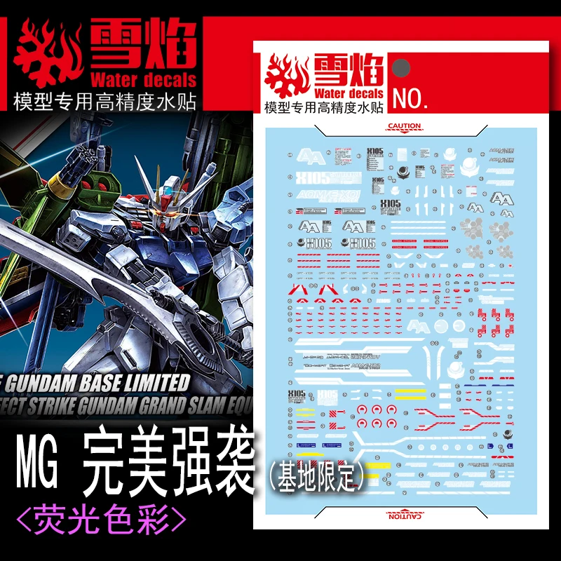 High Precision Fluorescent Waterslide Decal for MG 1/100 Perfect Strike Grand Slam Equipped Hobby DIY Detail Modified