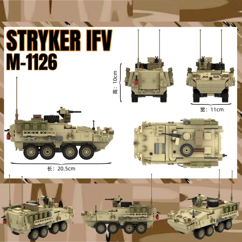 MOC WW2 Military Stryker infantry fighting vehicle M1126 Armored Fighting Building Block Assembly Model Technology Toy Kid Gifts