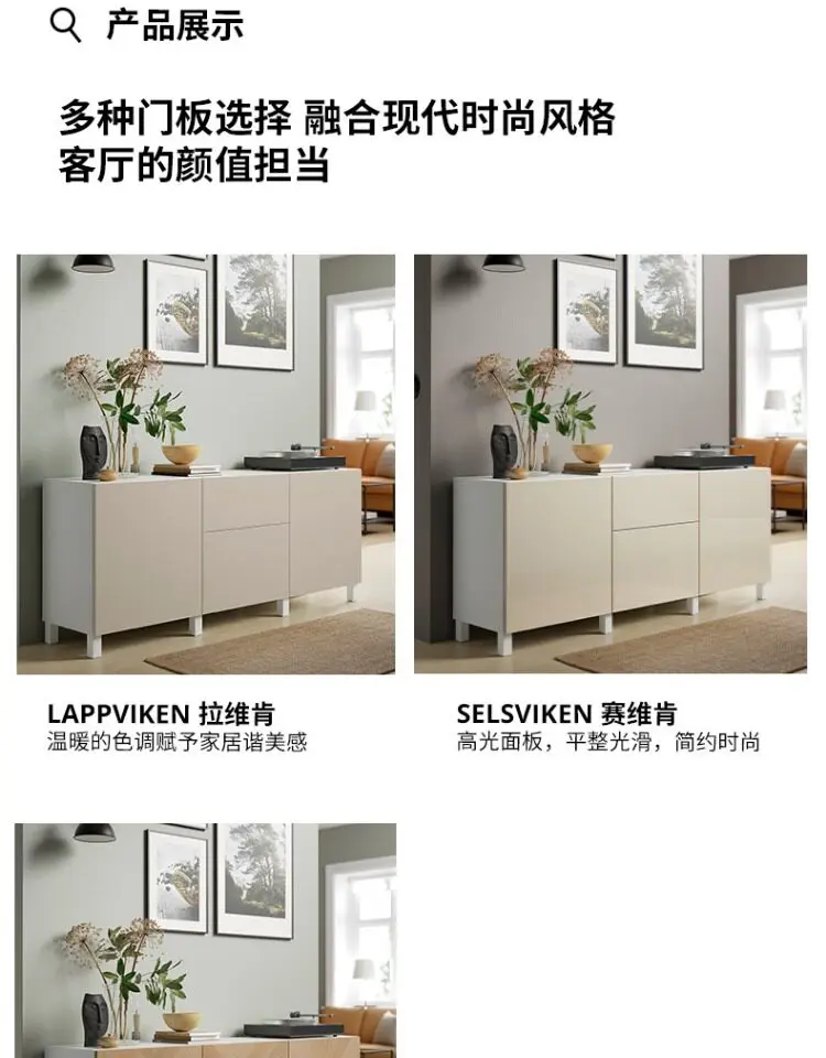 Storage Combination With Drawer TV Cabinet Storage Simple Living Room