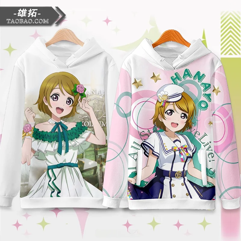 LoveLive Small Spring Flower Yang Full Color Fleece Lined Hoodie Jacket Support Outerwear Youthful Spring Autumn Winter Loose...