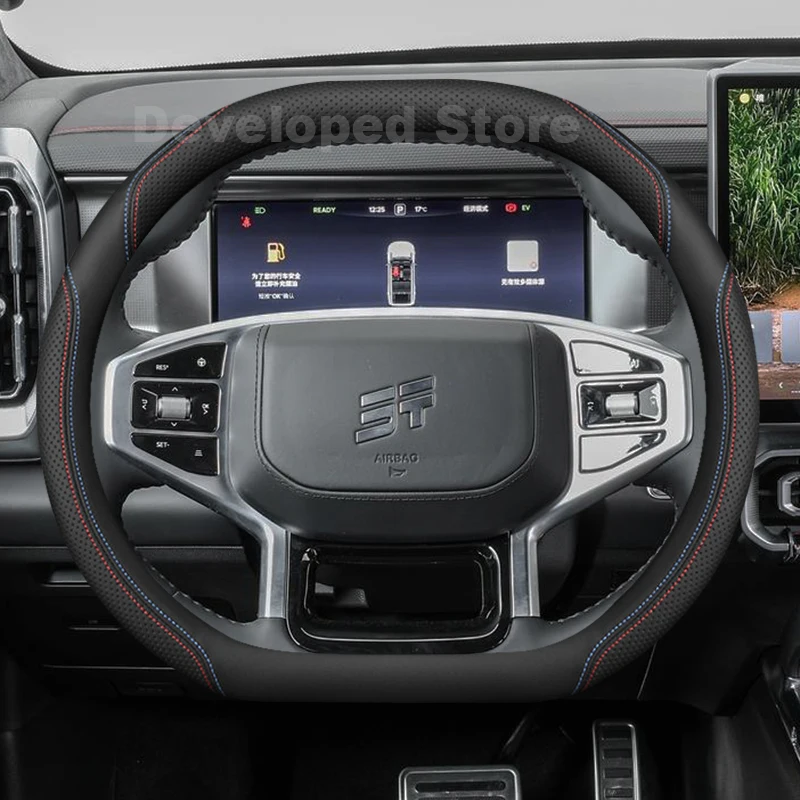 Leather Car Steering Wheel Cover For JETOUR T2 2024 2025 2026 Accessories
