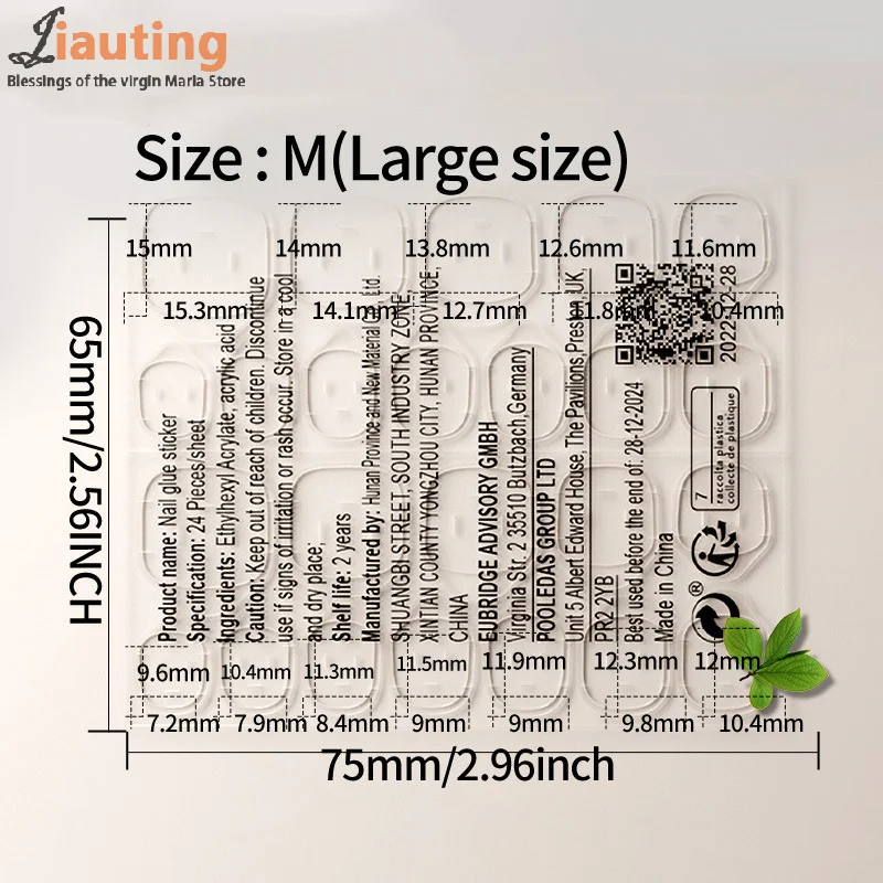 10 個偽ネイルアート接着剤増加光硬化 UV ゼリー接着剤超粘着接着剤 DIY 防水偽アクリルネイルマニキュアジェル
