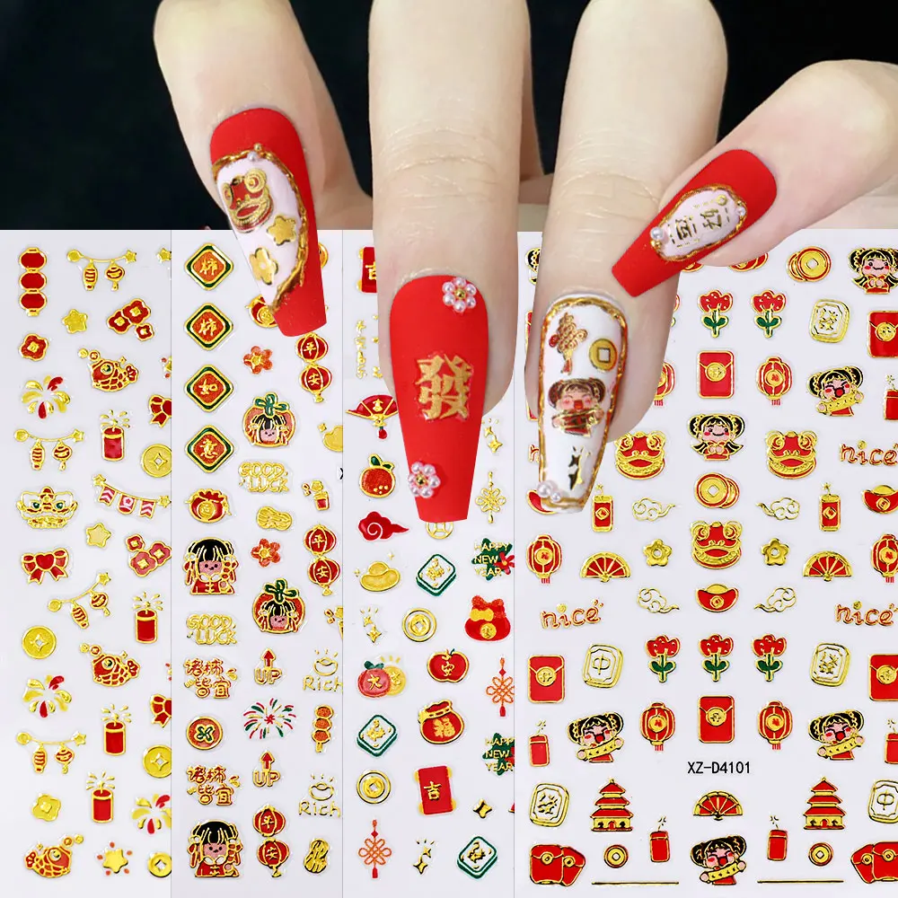 2025 Bronzing Red Chinese New Year Nail Stickers 5D Lanterns/Fireworks/Chinese Characters Nail Decals Lucky Blessing Art Manicur