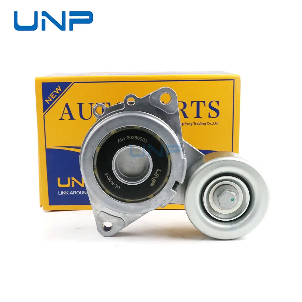 31170-5R7-A11 Belt Tensioner Pulley for HONDA Jazz GK HR-V RU1 Vezel RU1 1.3 1.5 2013-, 31170-5R0-003 311705R0003 311705R7A11