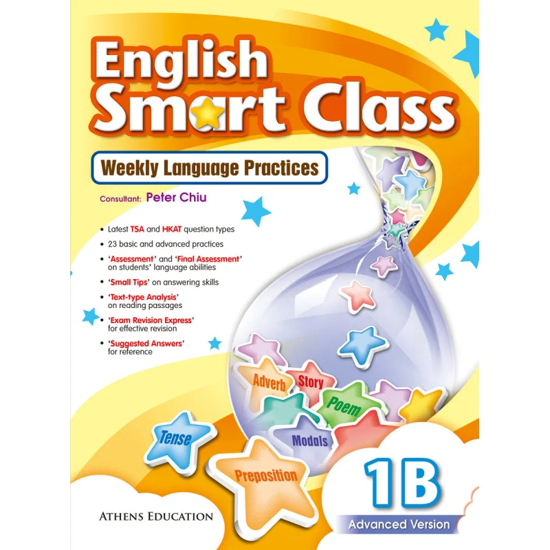 

HKEP English Smart Class 1B 2014 Ed Athens Education Hong Kong Education Book Co LTD 9789881216656 Book